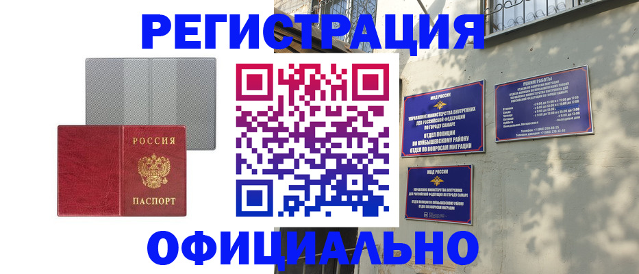 временная регистрация госуслуги в Владимире