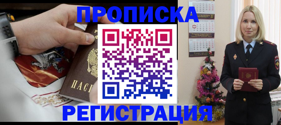 найти адрес прописки в Владимире