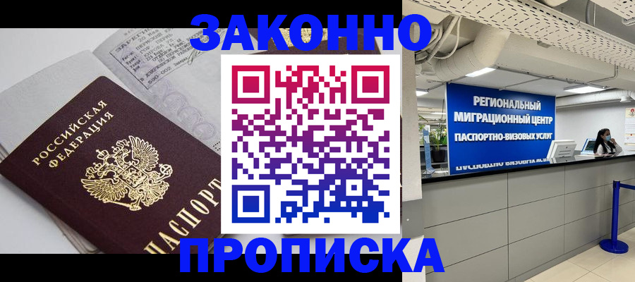 регистрация для школы в Владимире